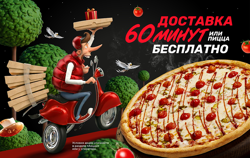 Баннер 1 Краснодар
