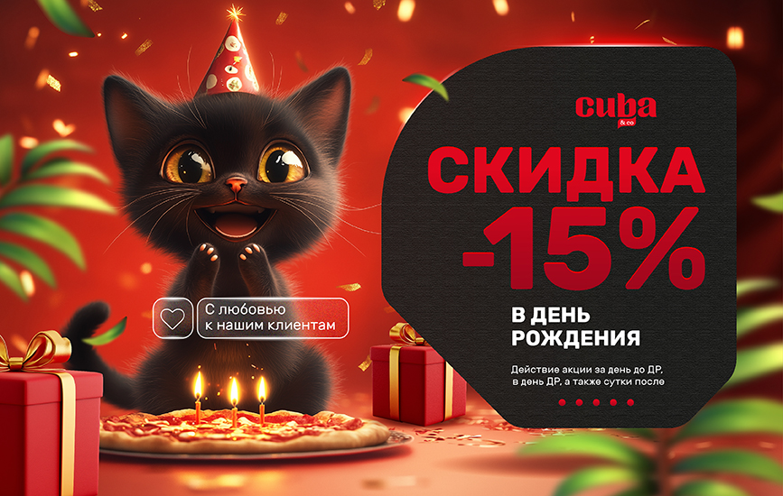 Баннер 4